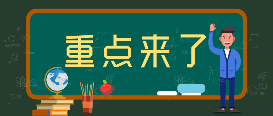 2019年全國衛(wèi)生健康工作會議強調了哪幾項內(nèi)容？