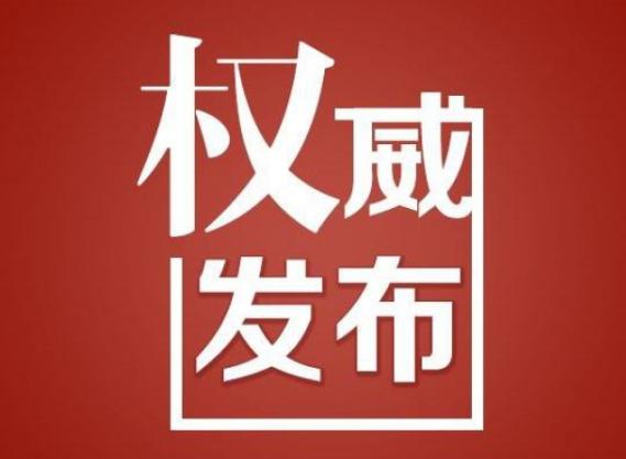 全國愛衛(wèi)辦關于深入開展愛國衛(wèi)生運動強化市場環(huán)境整治的通知