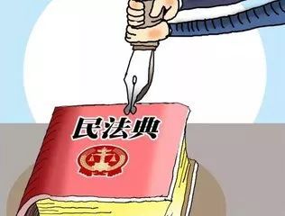 《民法典》對醫(yī)療損害責任是怎樣規(guī)定的？